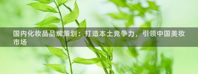 美高梅游官方网址